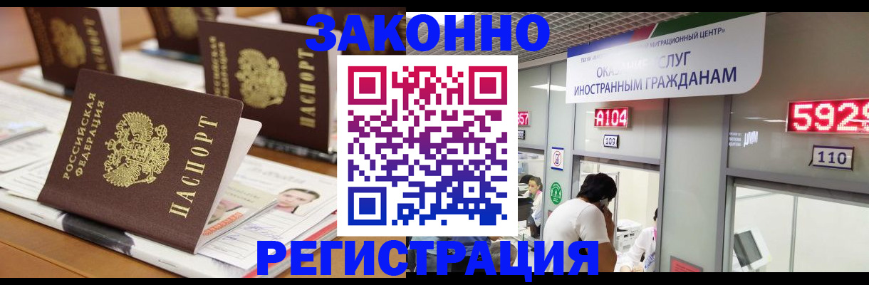 форма 3 в Городце