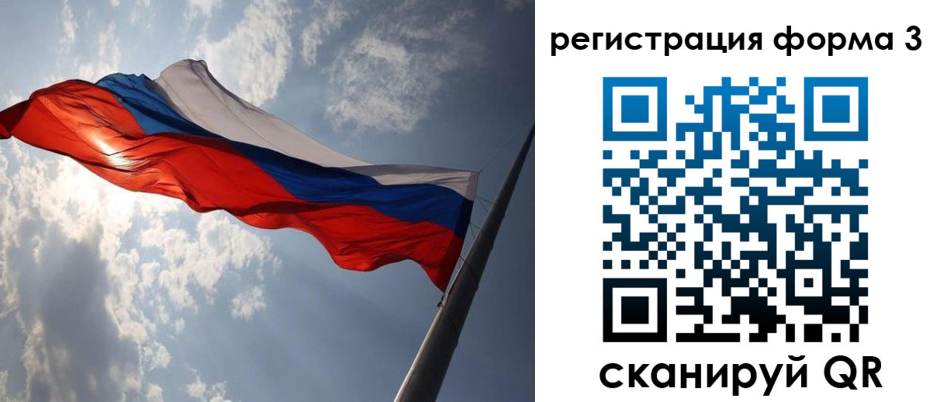 прописка штамп в Городце