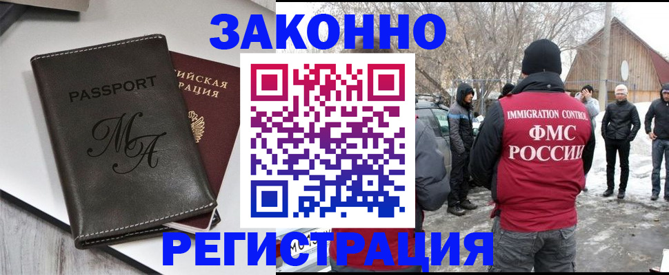 форма 3 в Городце