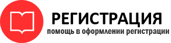 прописка в Городце id901395