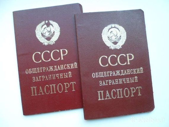 прописка в Городце